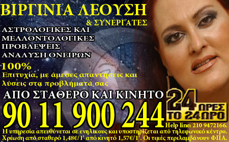 www.astroereyna.gr