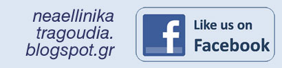 Like Us OPn Facebook