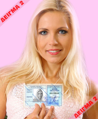 ΠΩΣ ΝΑ ΒΓΑΛΕΙΣ ΧΡΗΜΑΤΑ ! ΔΟΥΛΕΨΕ ΑΠΟ ΤΟ ΣΠΙΤΙ ΣΟΥ - HOW TO EARN MONEY WORKING FROM YOUR HOME ! ΓΙΝΕ ΜΟΝΤΕΛΟ - BE A MODEL